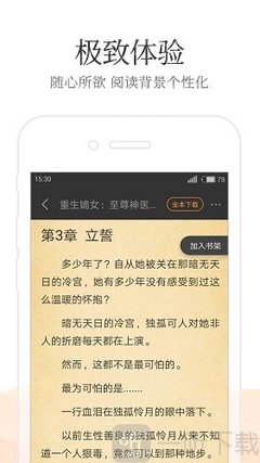 南宫2,8官网